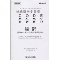 計算機理論 軟硬件的協同與演進